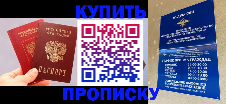 миграционный учет в Ярославской области