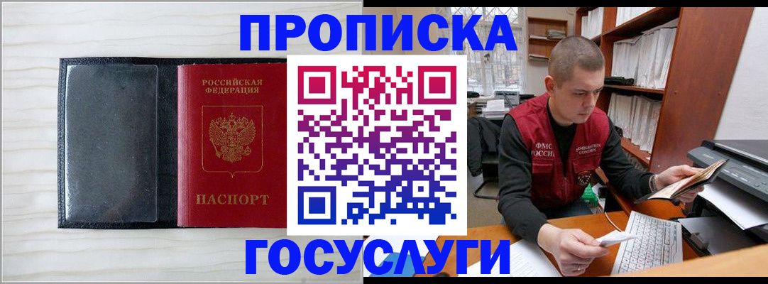 найти адрес прописки в Ярославской области