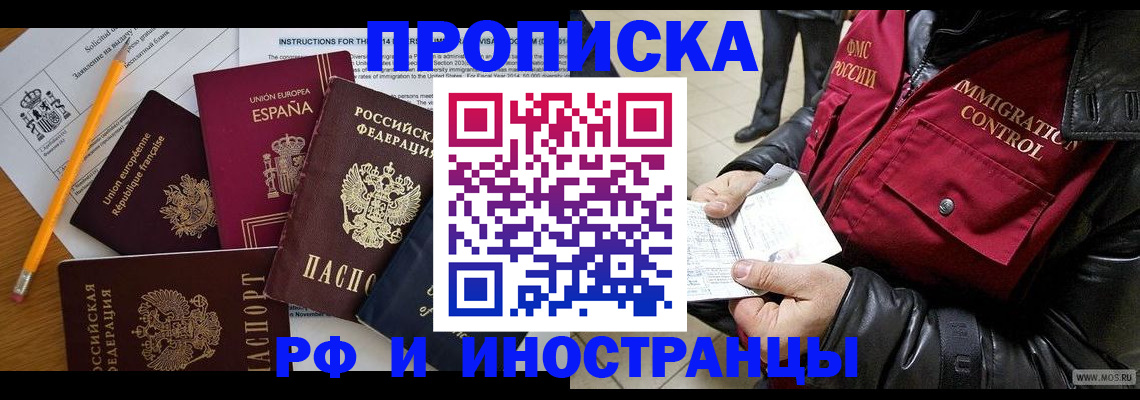 регистрация для школы в Ярославской области
