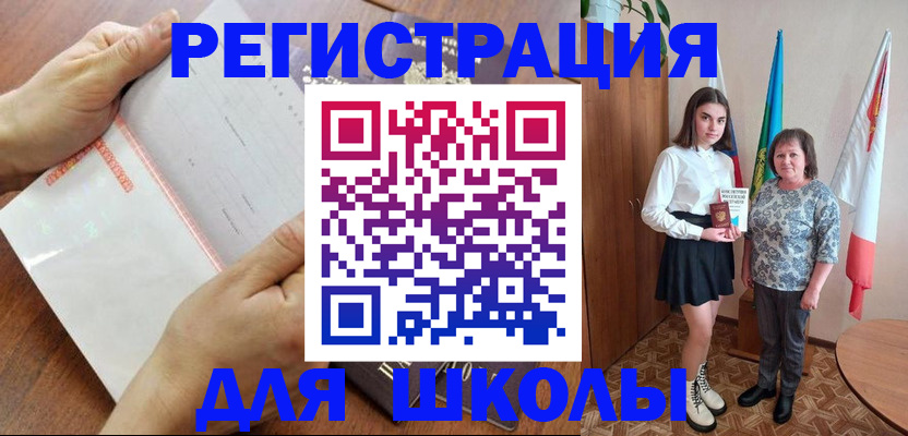 где прописаться в Ярославской области