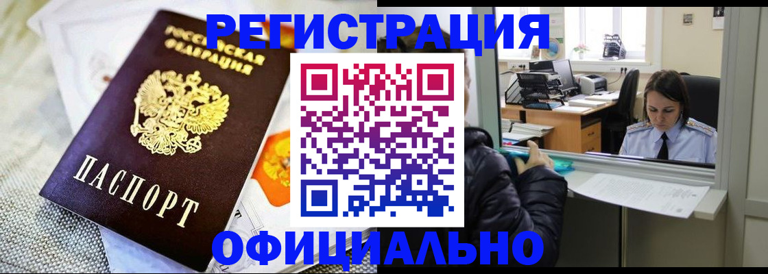 пропишу в квартире в Ярославской области